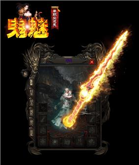 天龙八部私服技能强化